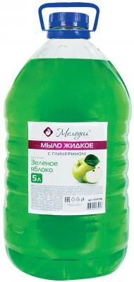 Мыло жидкое МЕЛОДИЯ Зеленое яблоко 5 л