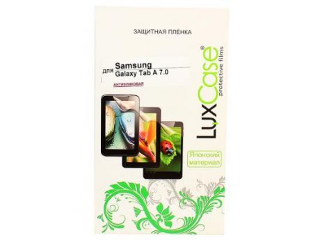 Защитная пленка антибликовая Lux Case для Samsung Galaxy Tab A 7.0