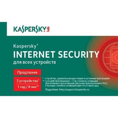 Программное Обеспечение Kaspersky KIS RU 2-Dvc 1Y Rnl Card (KL1939ROBFR)