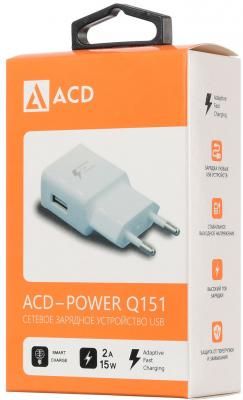 Сетевое зарядное устройство ACD ACD-Q151-S3W 2А белый