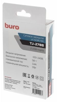 Сетевое зарядное устройство BURO TJ-278B 2 х USB 3.4A черный