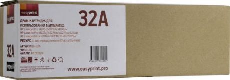 Фотобарабан EasyPrint DH-32A для HP LaserJet Pro M203dn/M203dw/M227fdw/M227sdn/M206dn/MFP M230sdn/230fdw (23000стр.)