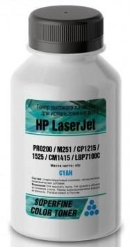 Тонер HP Color LJ PRO200/M251/CP1215/1525/CM1415/LBP7100C бутылка 40 гр cyan SuperFine