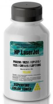 Тонер HP Color LJ PRO200/M251/CP1215/1525/CM1415/LBP7100C бутылка 40 гр yellow SuperFine