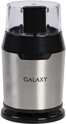 Кофемолка GALAXY GL0906 200 Вт серебристый