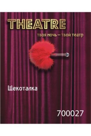 Маленькая щекоталка TOYFA Theatre – красный