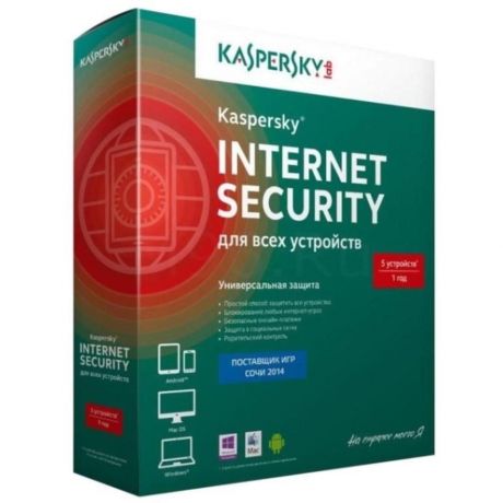 Антивирус Касперского Internet Security Multi-Device Russian Edition (для 5 ПК на 1 год)