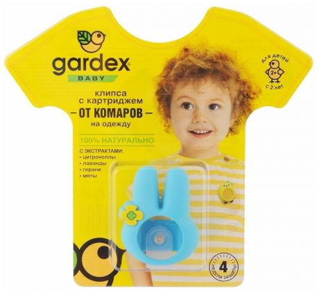 Gardex Baby Клипса с картриджем от комаров на одежду, желтый