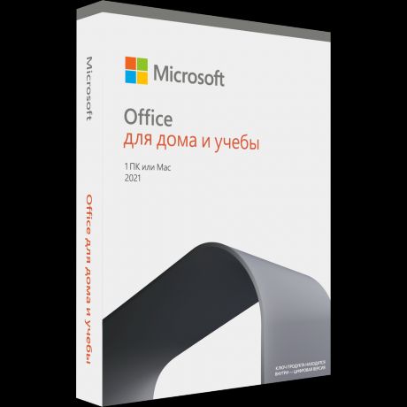 Microsoft Office Home and Student 2021 Russian P8 (79G-05425)