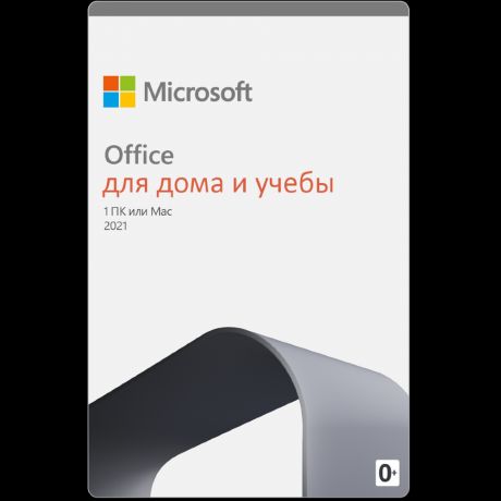 Microsoft Office Home and Student 2021 ALL LNG (79G-05338) Электронный ключ