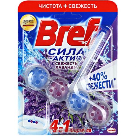 Bref Блок для унитаза Сила-Актив Свежесть Лаванды, 50 г.