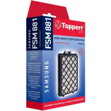 Topperr FSM 881 Hepa-фильтр для пылесоса Samsung SC88