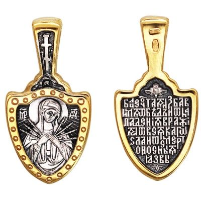Подвеска-иконка "Семистрельная Богородица" из серебра с позолотой