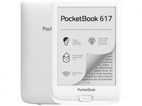 Электронная книга PocketBook 617 White PB617-D-RU