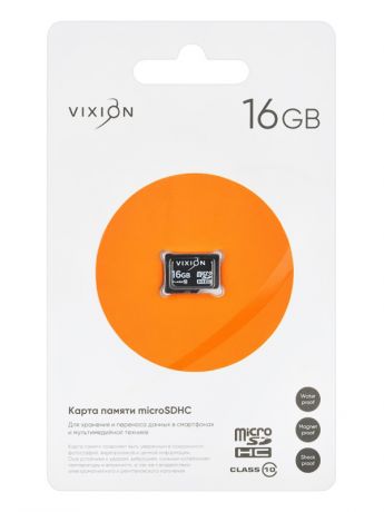 Карта памяти 16Gb - Vixion MicroSDHC Class 10 GS-00007741