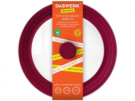 Крышка Daswerk 24-26-28cm 607590