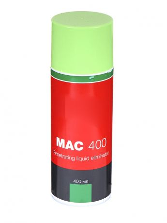 Очиститель Fubag MAC 400 38994