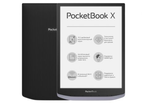 Электронная книга PocketBook X Metallic Grey PB1040-J-RU Выгодный набор + серт. 200Р!!!