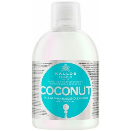 Kallos шампунь для волос KJMN Coconut с регенерирующим и восстанавливающим комплексом масел, 1000 мл