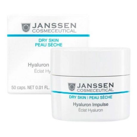 Janssen Cosmetics Dry Skin Hyaluron Impulse Концентрат для лица, шеи и области декольте с гиалуроновой кислотой (в капсулах) , 50 шт.