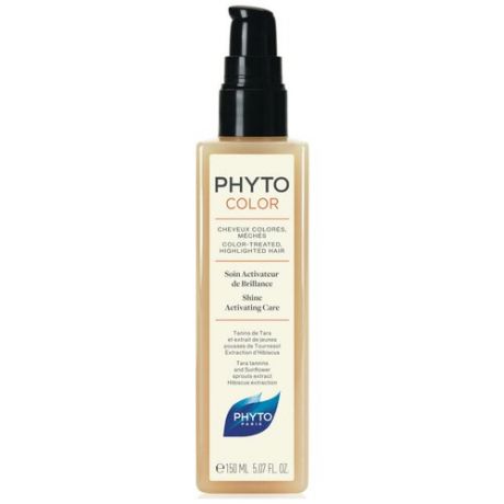 PHYTO Phytocolor Уход для восстановления сияния волос, 150 мл