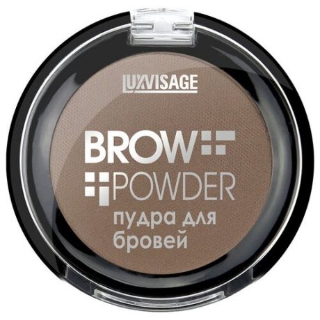 LUXVISAGE Пудра для бровей Brow powder, 4 - taupe