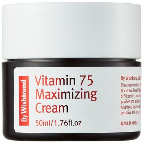 Wishtrend Vitamin 75 Maximizing Cream Крем для лица, 50 мл