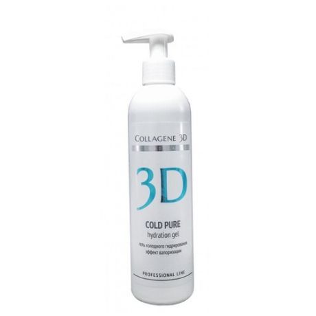 Medical Collagene 3D гель холодного гидрирования Professional line 3D Cold Pure эффект вапоризации 300 мл