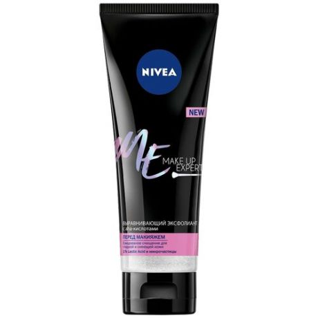 Nivea выравнивающий эксфолиант перед макияжем Make Up Expert с aha-кислотами 125 мл