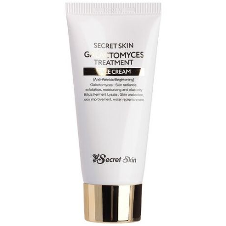 Secret Skin Galactomyces Treatment Face Cream Крем для лица, 50 г