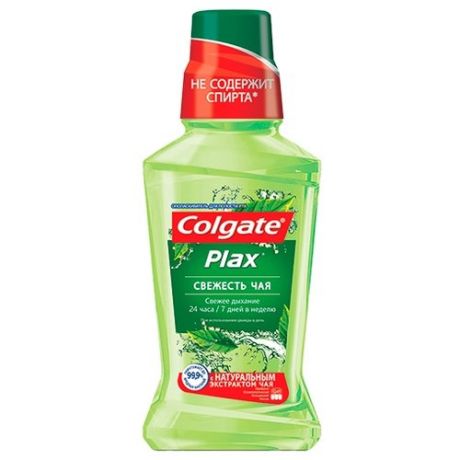 Colgate ополаскиватель Plax Свежесть чая, 250 мл