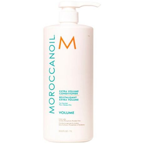 Moroccanoil кондиционер для тонких волос Extra Volume, 250 мл