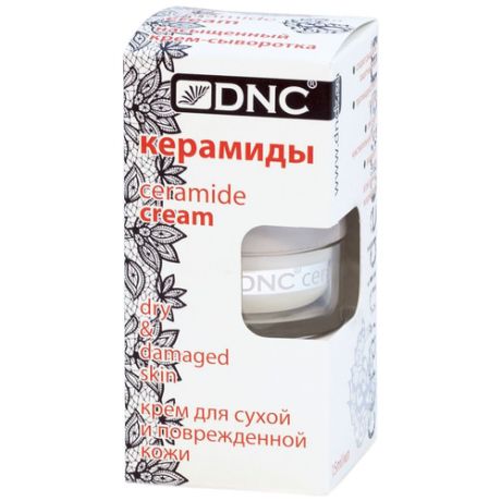 DNC Keramide Cream Крем Керамиды, 15 мл