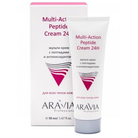 Аравия Aravia Professional Мульти-крем с пептидами и антиоксидантным комплексом для лица Multi-Action Peptide Cream, 50 мл (Aravia professional, Уход за лицом)