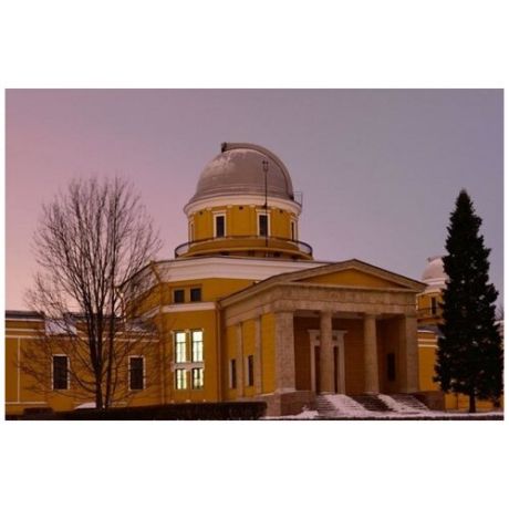 Сертификат на Экскурсию в Пулковскую обсерваторию для двоих в подарочной упаковке