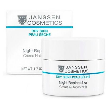 Janssen Dry Skin: Питательный ночной регенерирующий крем для лица (Night Replenisher), 50 мл