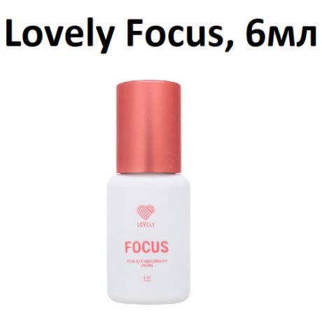 Lovely клей черный "Focus" 6 мл