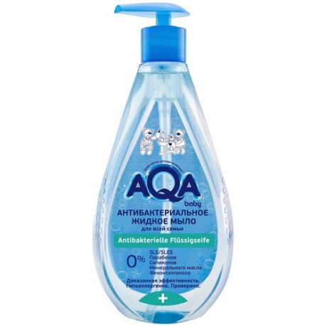 Антибактериальное жидкое мыло AQA BABY для всей семьи, 400 мл