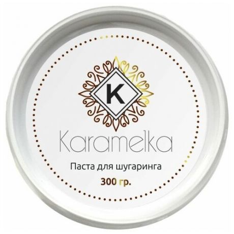 Сахарная паста для шугаринга Karamelka плотная 300 гр