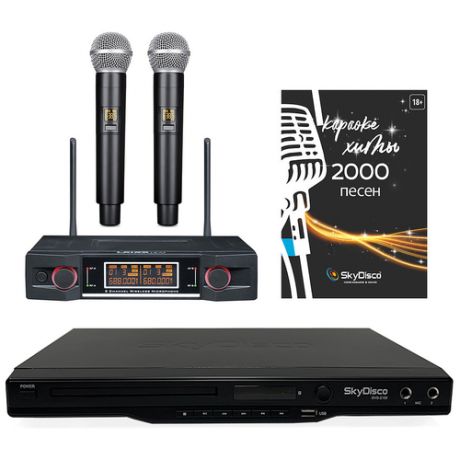 Комплект караоке для дома SkyDisco Karaoke Home Set: приставка с баллами, микрофоны, диск 2000 песен