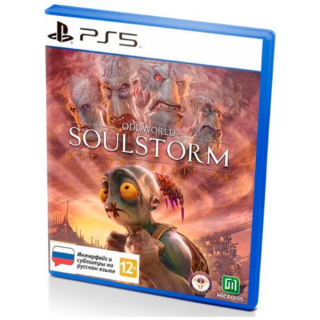 Игра для PlayStation 5 Oddworld: Soulstorm - Day One Edition, русские субтитры