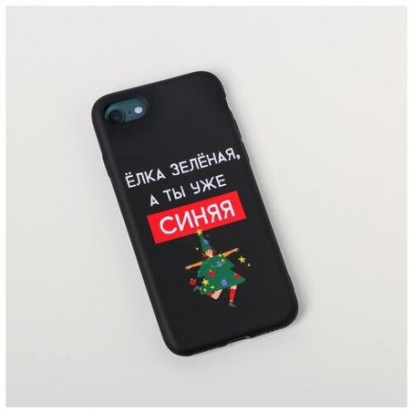 Чехол для телефона iPhone 7,8 «Счастливого праздника», 6,8 × 14,0 см