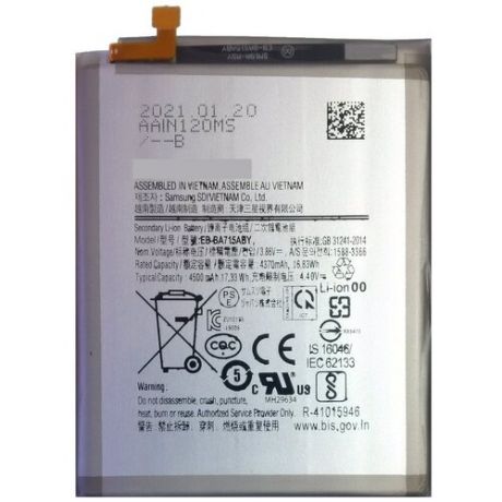 Аккумуляторная батарея EB-BA715ABY для Samsung Galaxy A71 ( SM-A715F SMA715F A715F A715 A 715 ) ( Аккумулятор Акб Батарейка )