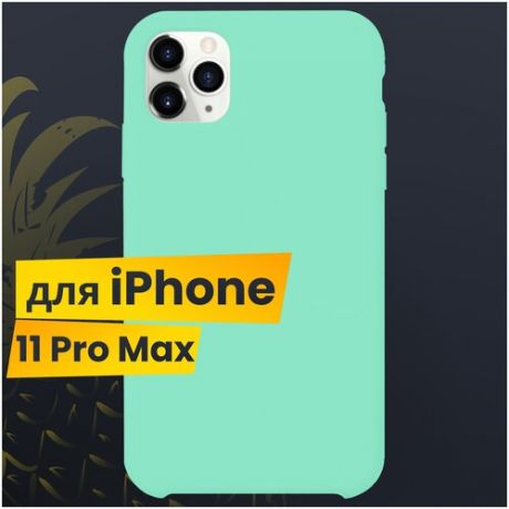Защитный чехол для Apple iPhone 11 Pro Max с Софт Тач покрытием / Soft touch Silicone Case на Эпл Айфон 11 Про Макс / Силикон кейс (Зеленый)