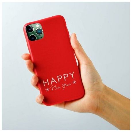 Чехол - шейкер для телефона iPhone 11 pro max «Счастливого года», 7,8 х 15,8 см