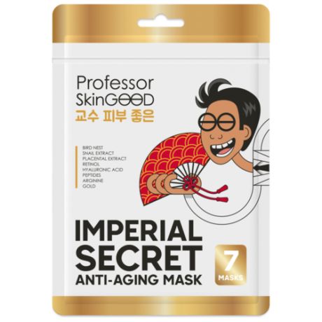 Омолаживающая маска для лица PROFESSOR SKINGOOD питательная, 7 шт