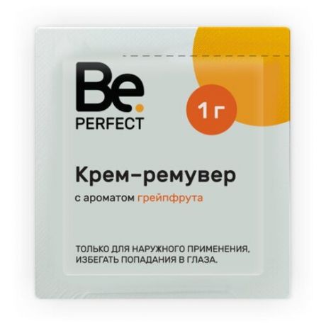 Be Perfect Крем-ремувер с ароматом грейпфрута, 1 г