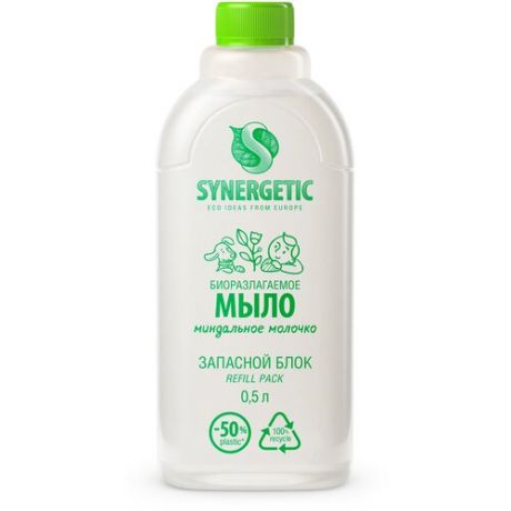 Жидкое мыло SYNERGETIC биоразлагаемое Миндальное молочко, 500 мл (запасной блок)