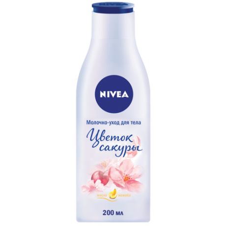 Молочко-уход для тела NIVEA Цветок сакуры, 200 мл