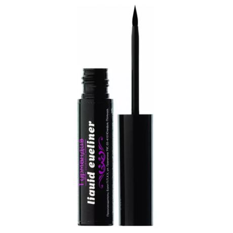 Подводка для глаз гурмандиз Liquid Eyeliner, черная